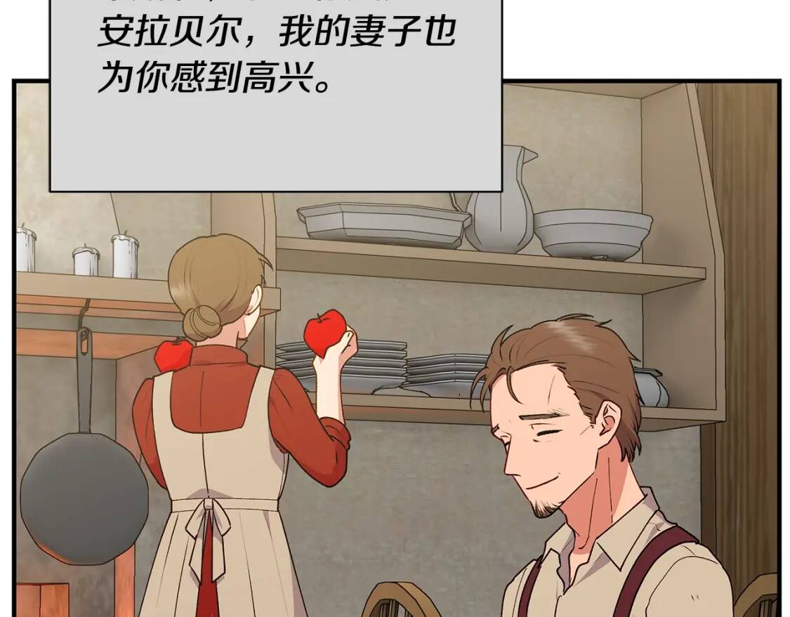 第86话 活着进来47