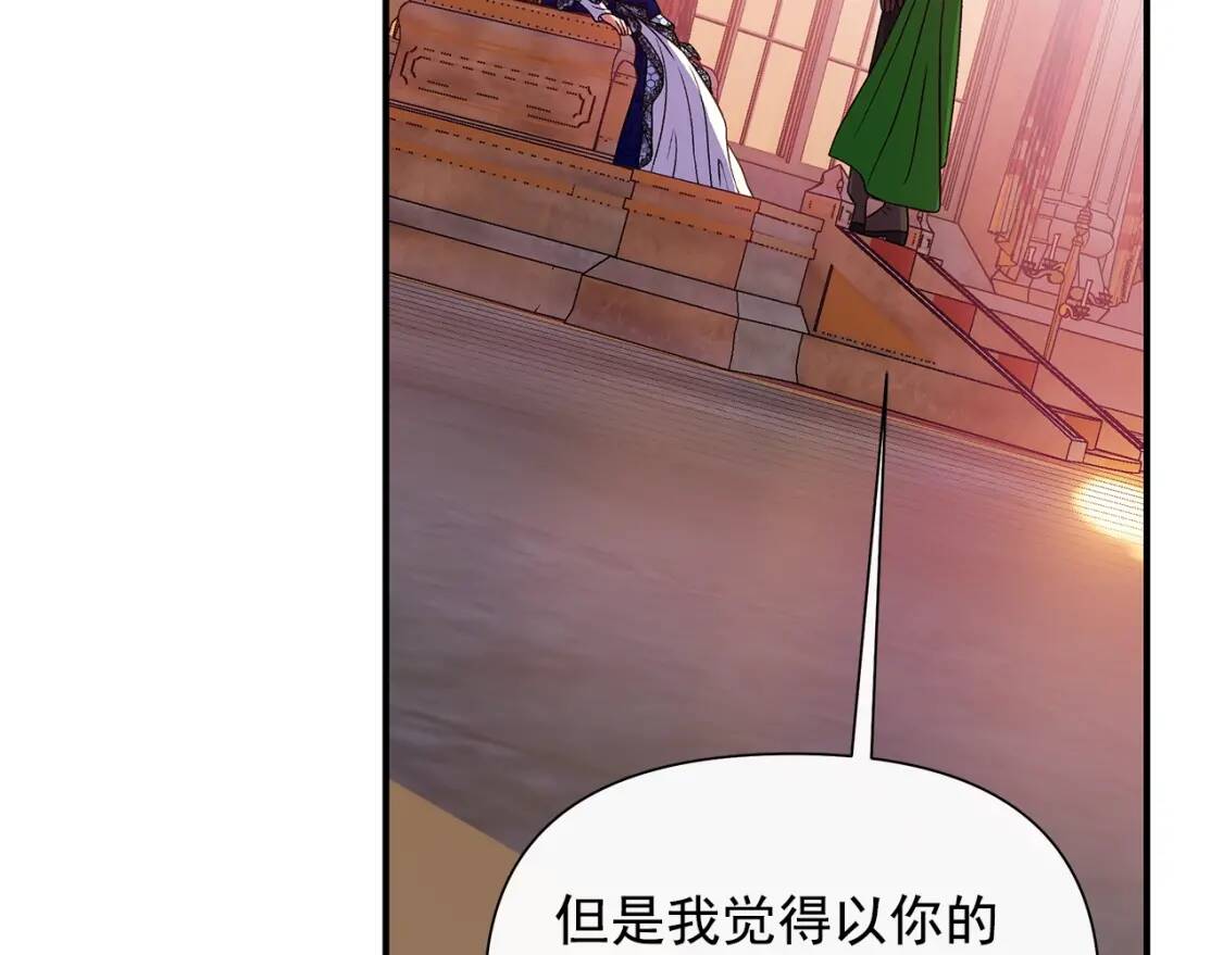 第129话 原来他真的死了151