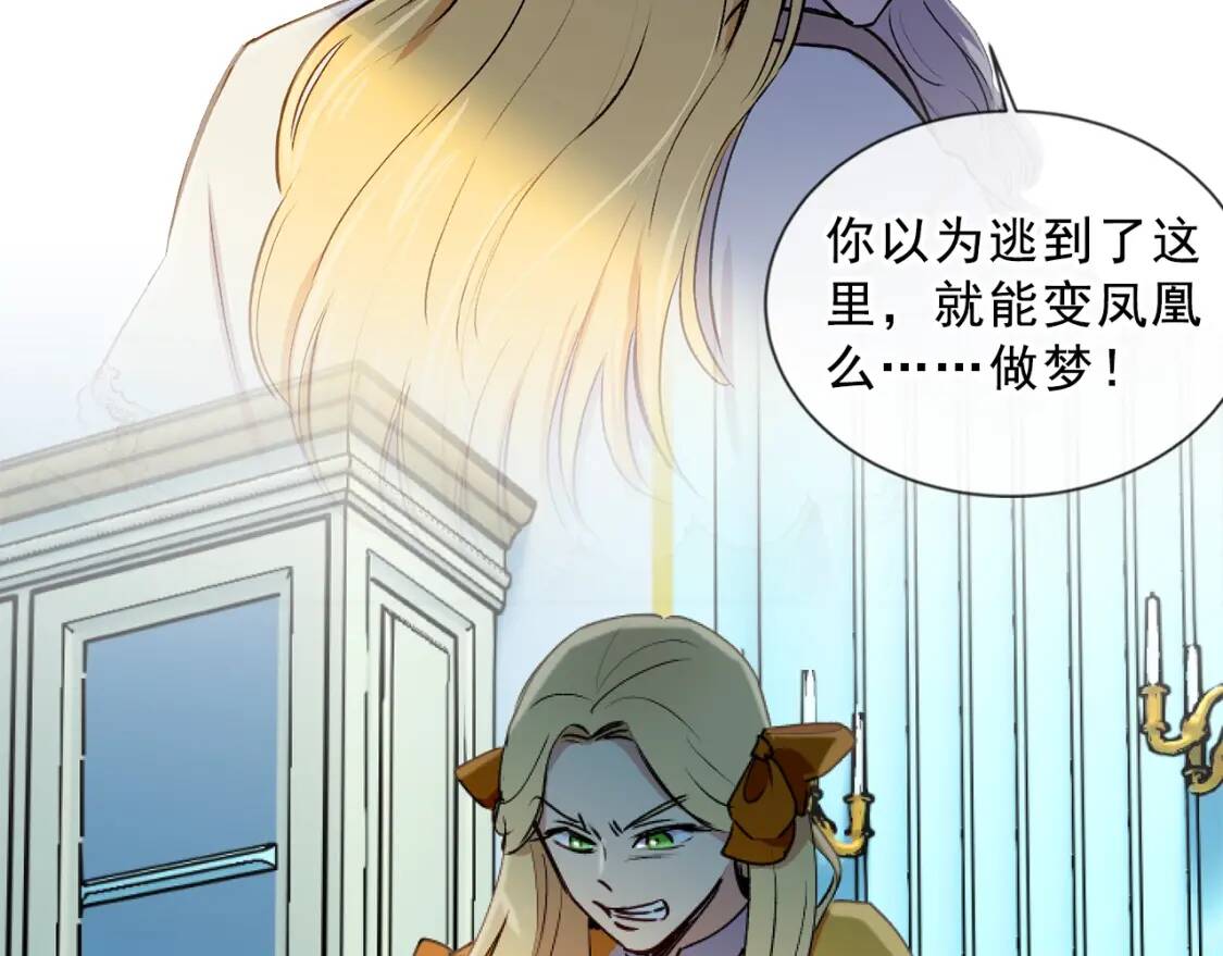 序章 我想要活下去49
