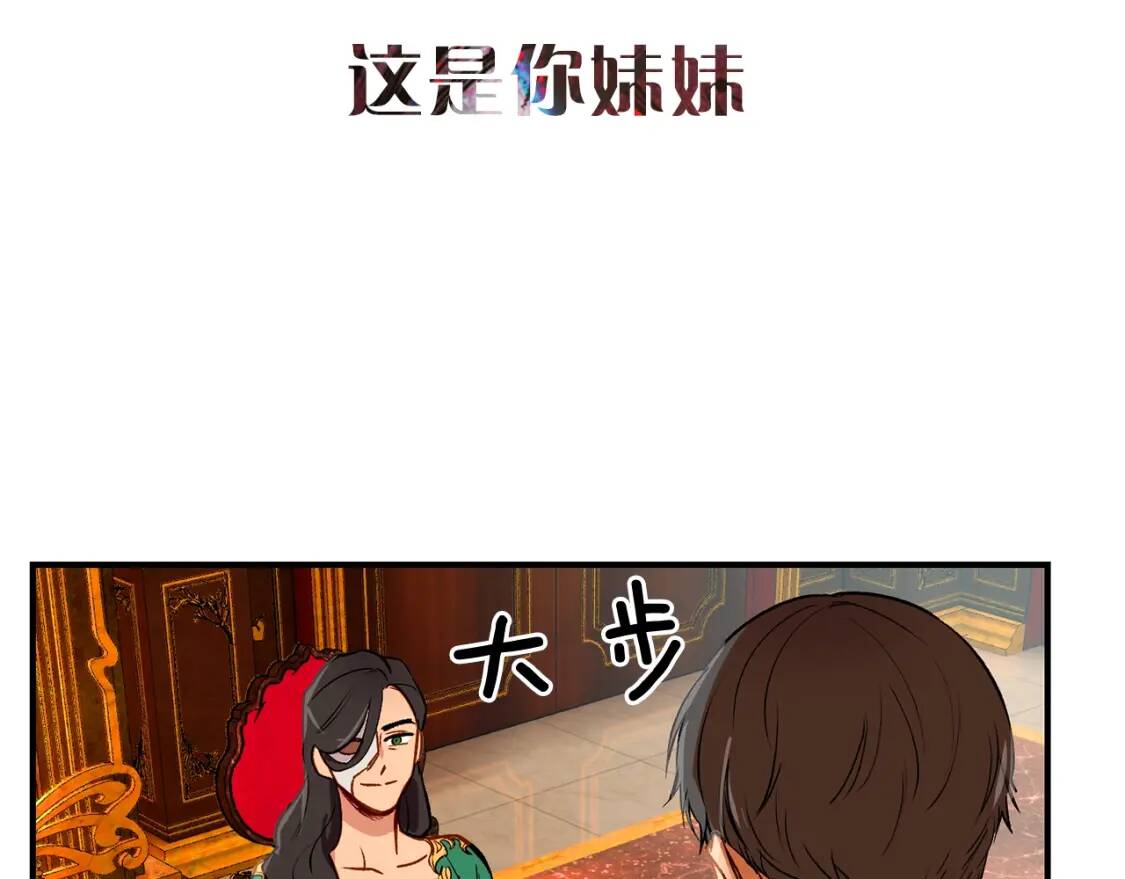 第7话 请您收养我151