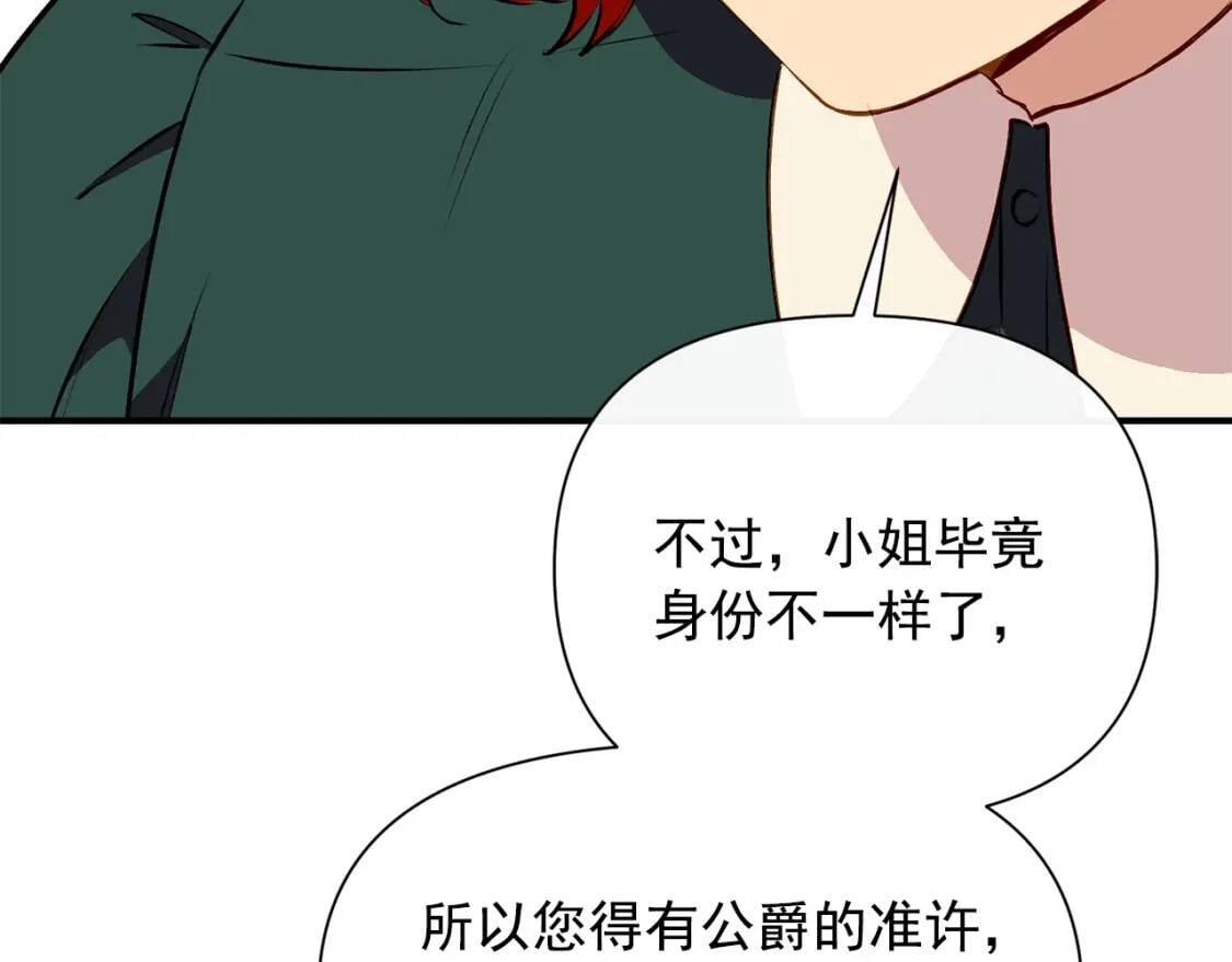 第56话 再遇故人160