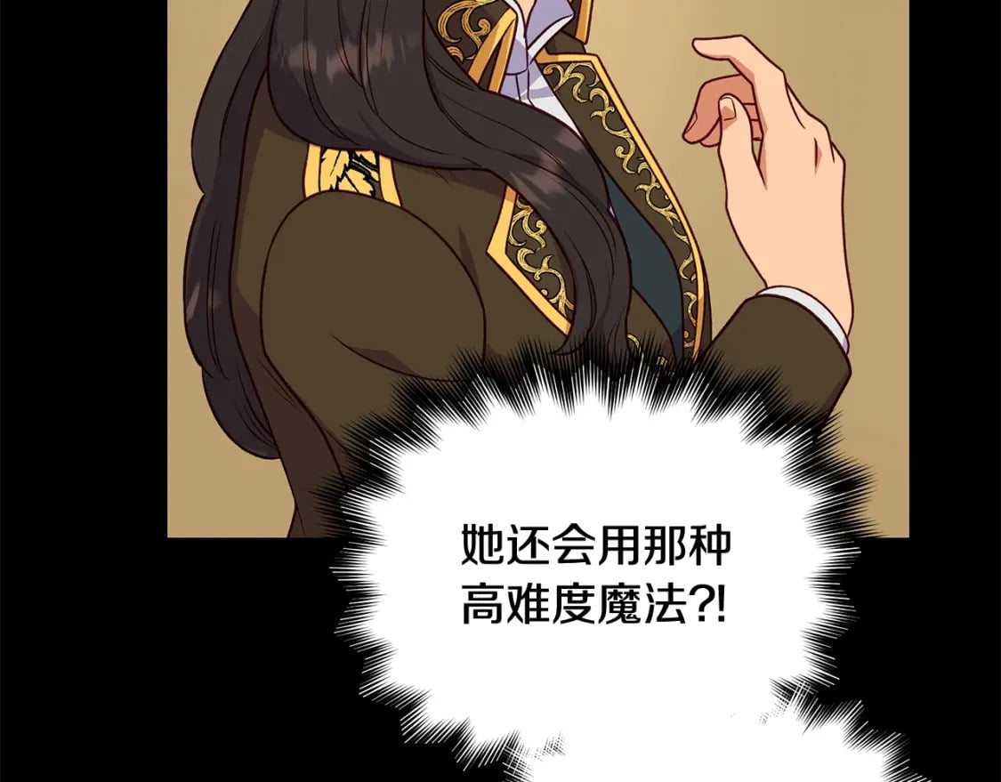 第151话 解散佣兵团102