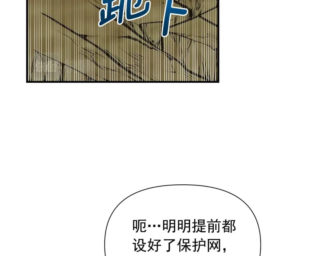 第122话 你了解我如我了解你75