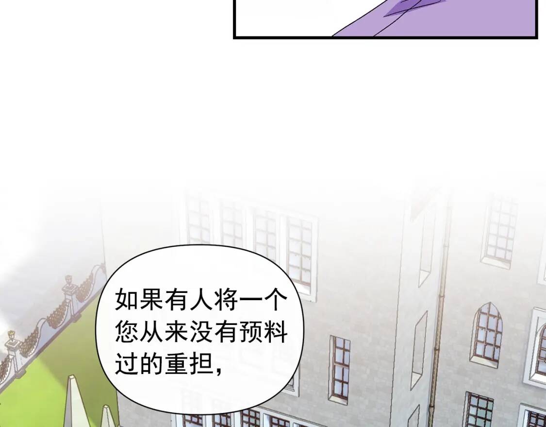 第102话 和我妹妹约会？!52