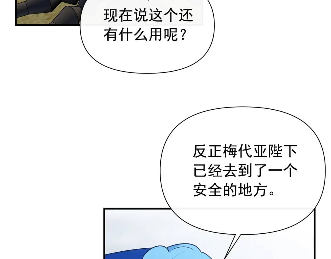 第122话 你了解我如我了解你148