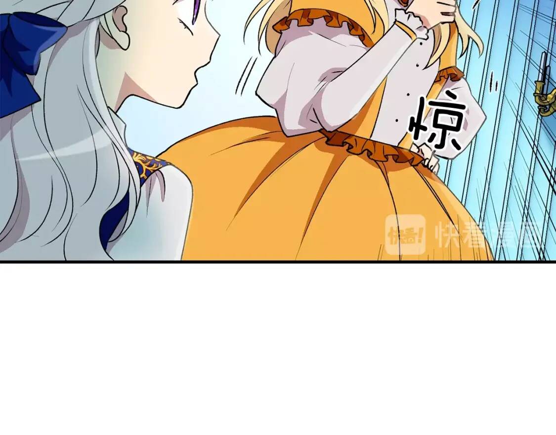 第21话 手撕姐姐24