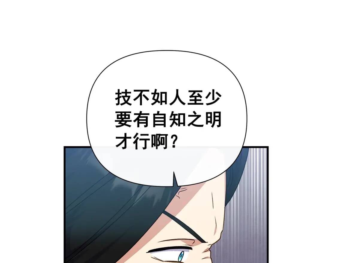 第121话 不得已143