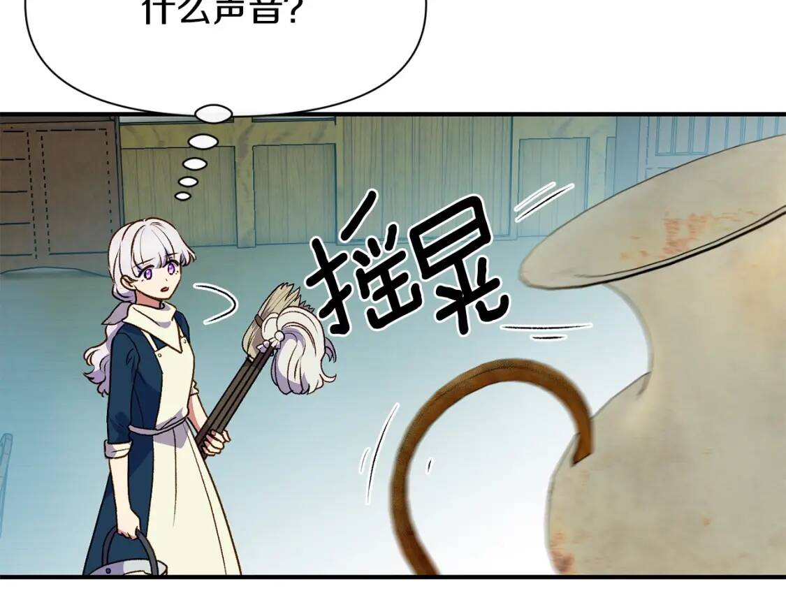 第75话 谁的迷妹？156