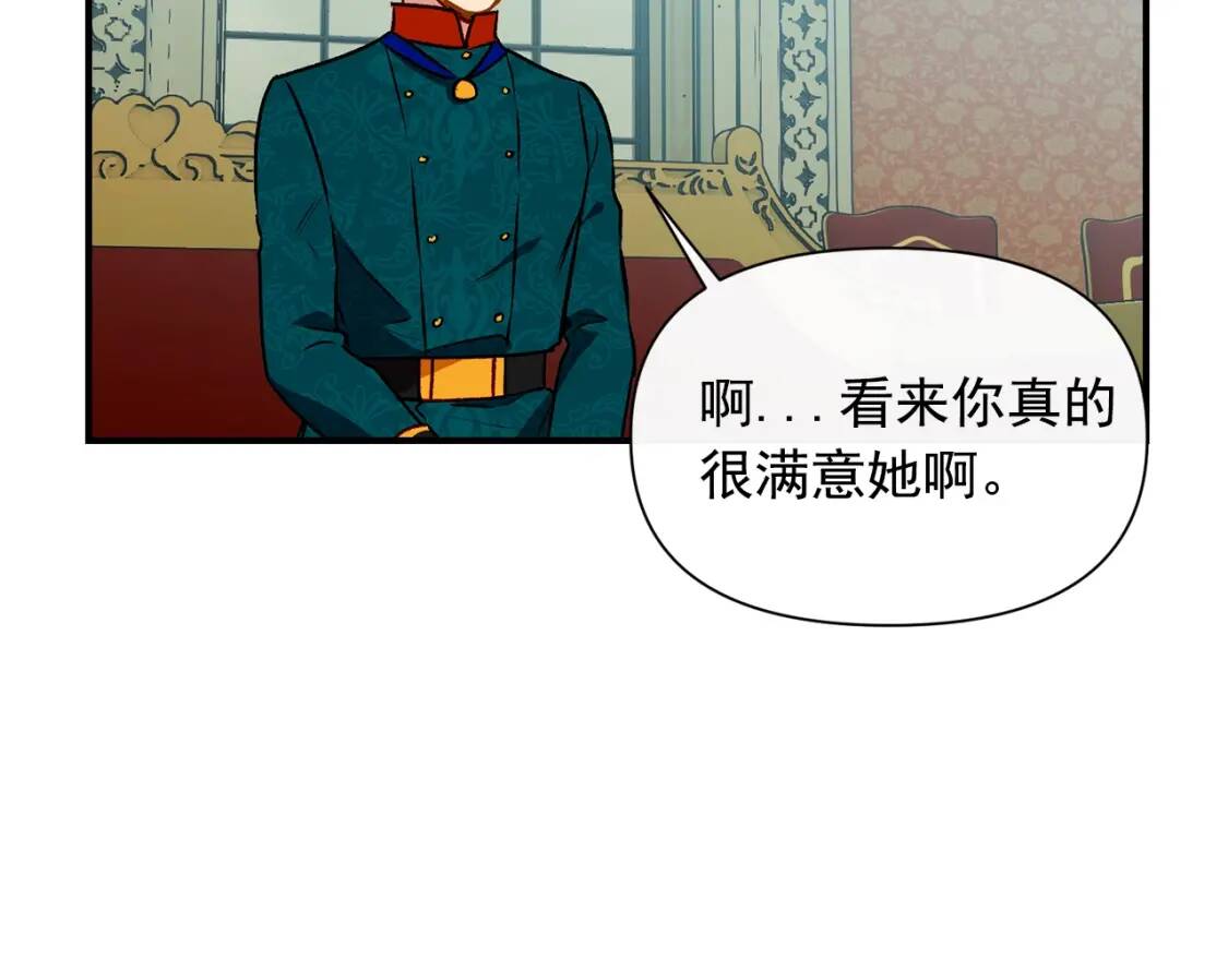 第35话 图谋68