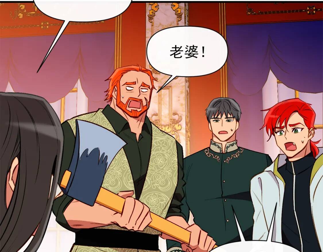 第54话 求婚？！48