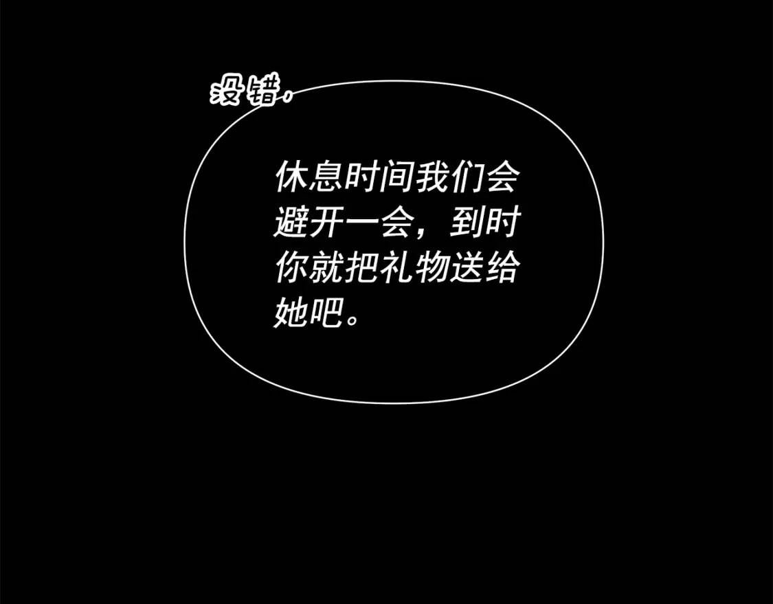 第131话 家人由我来守护10