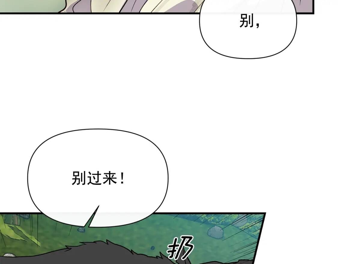 第77话 强硬反击43