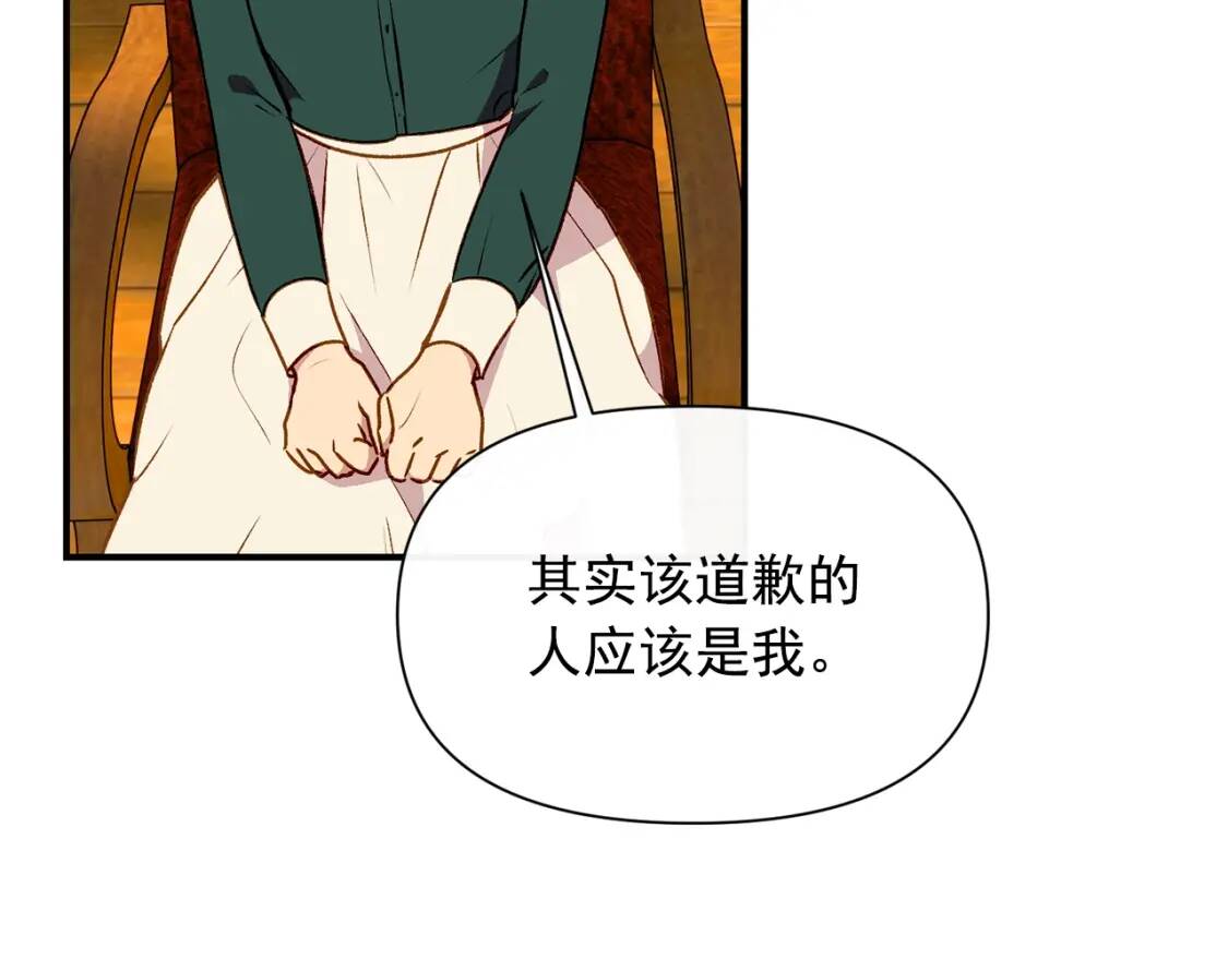 第56话 再遇故人113