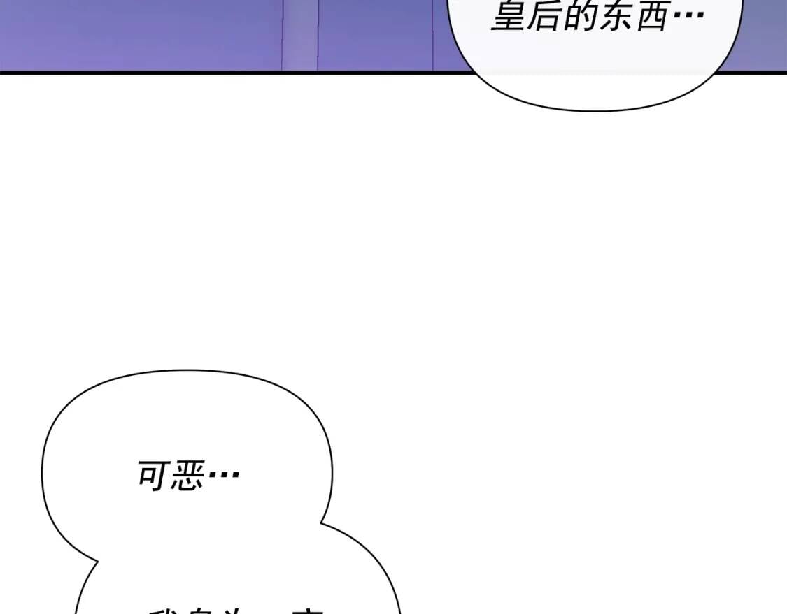 第114话 注定的事84