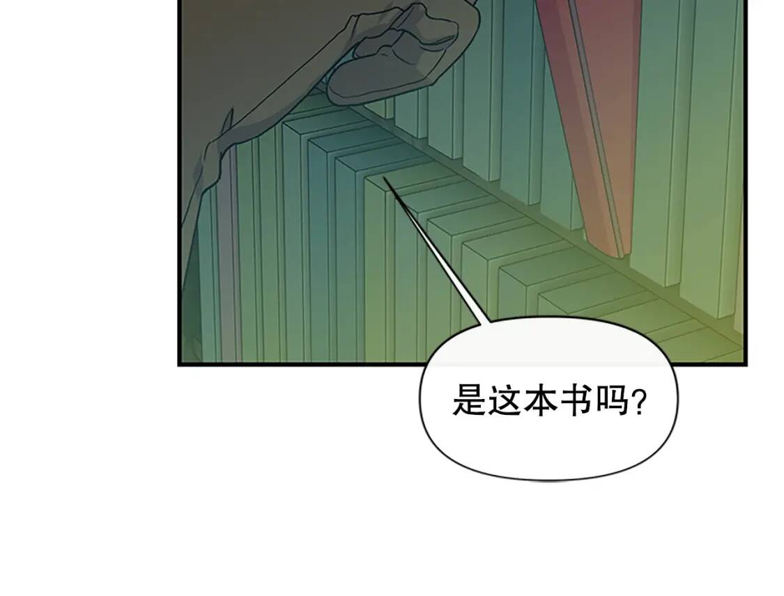 第95话 祭品之火37