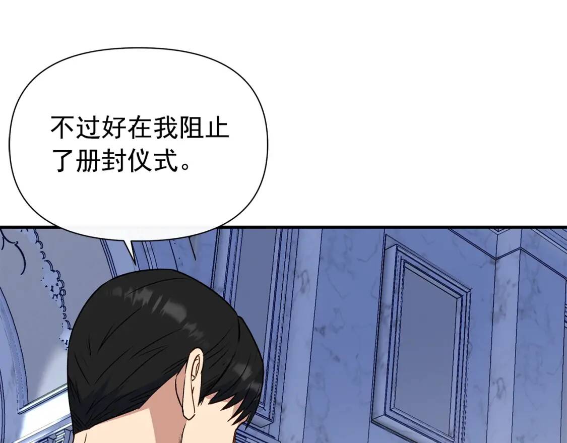 第119话 宣战49