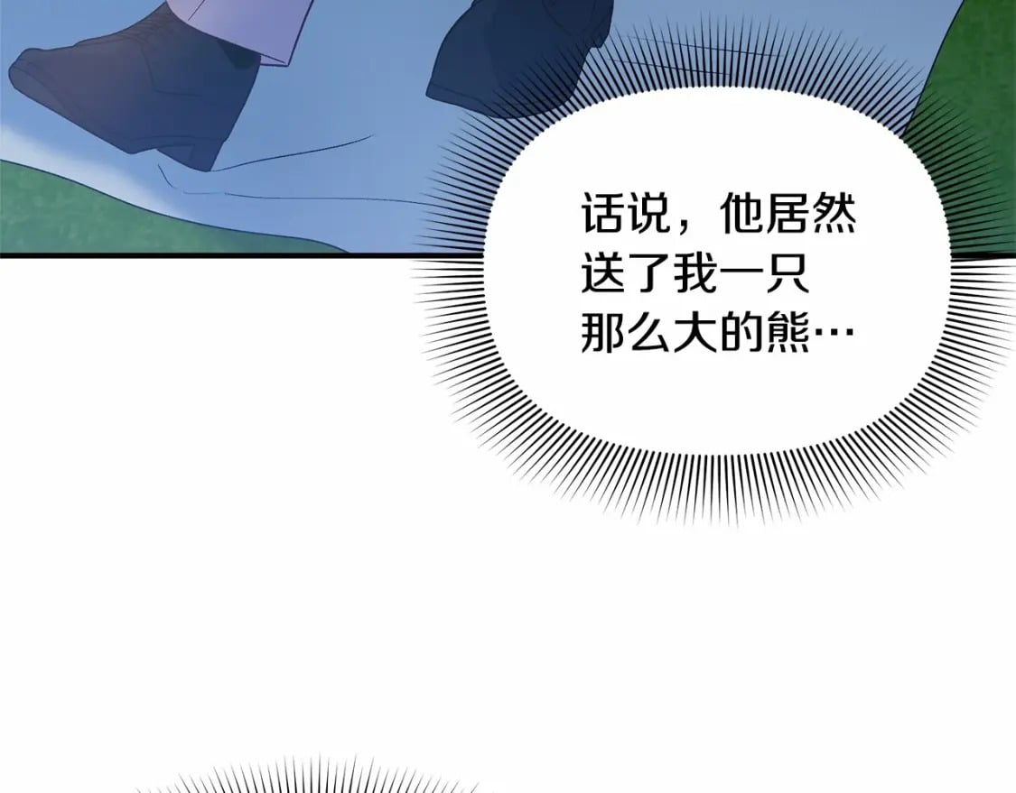 第143话 月光下的他168