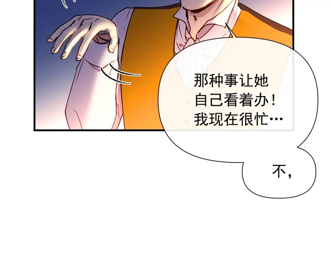 第13话 哥哥降临那一刻10