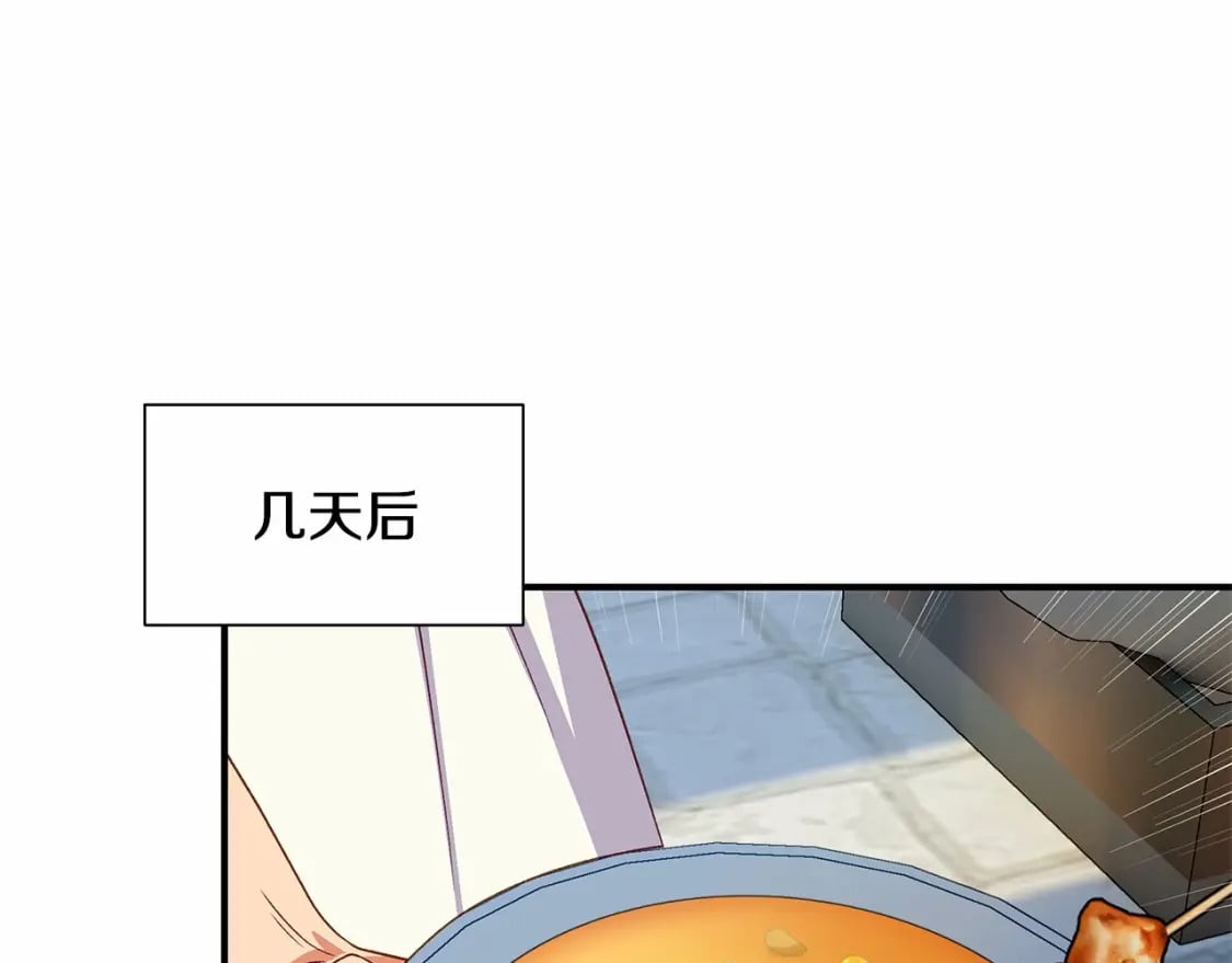 第147话 新的姓氏和爵位16
