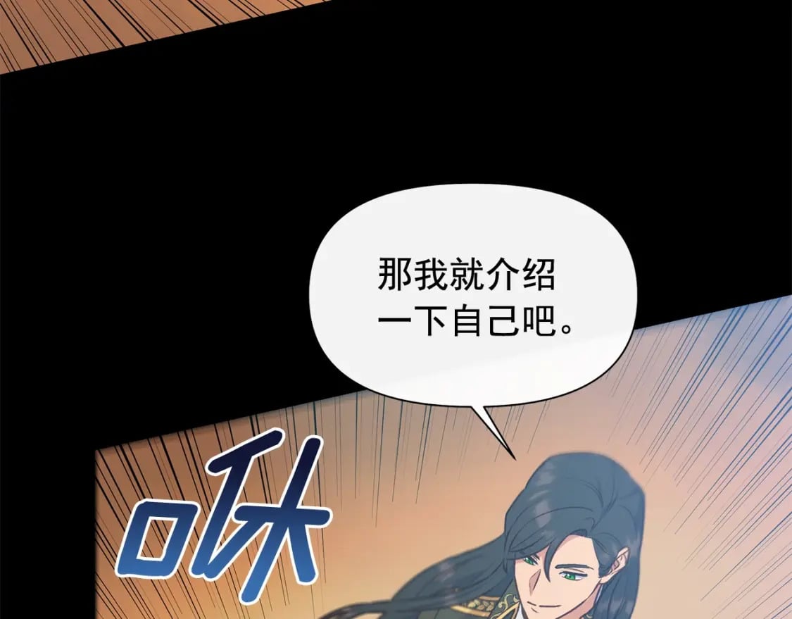 第150话 我喜欢你8