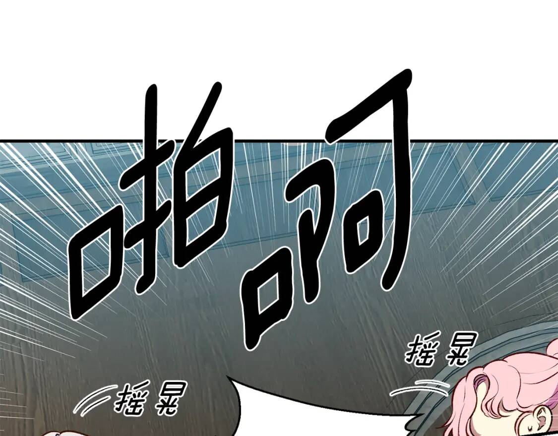第75话 谁的迷妹？0