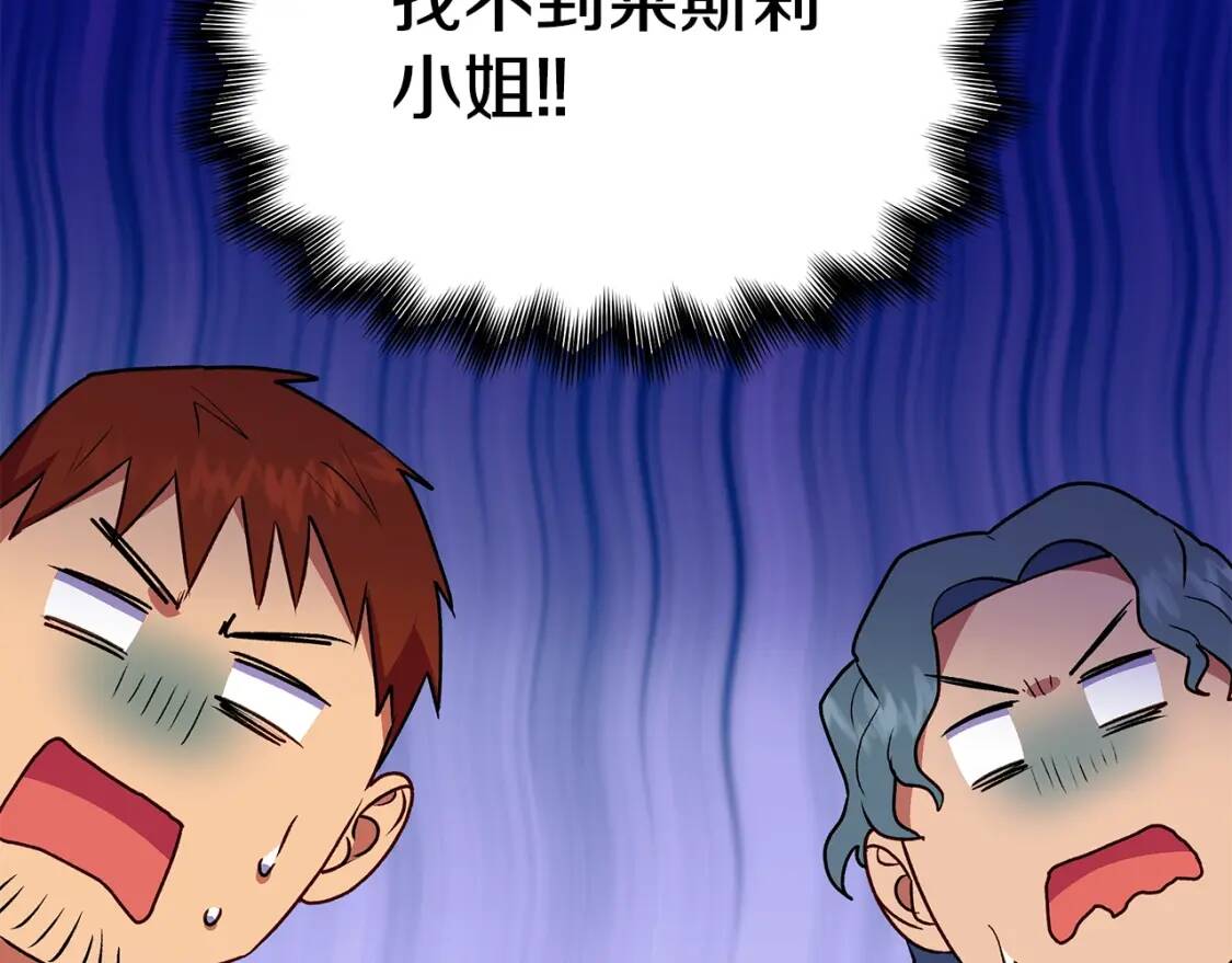 第137话 男友力26