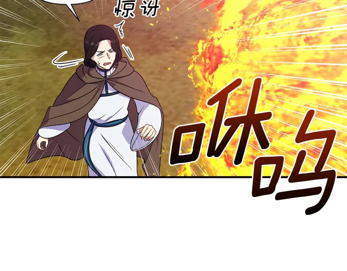 第121话 不得已125