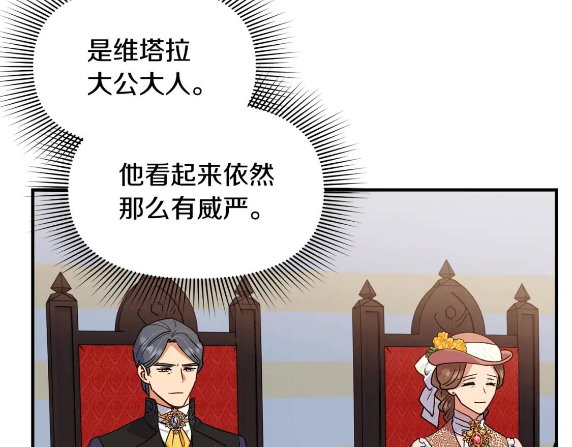 第108话 意外出现2
