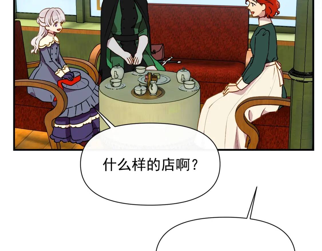 第56话 再遇故人139