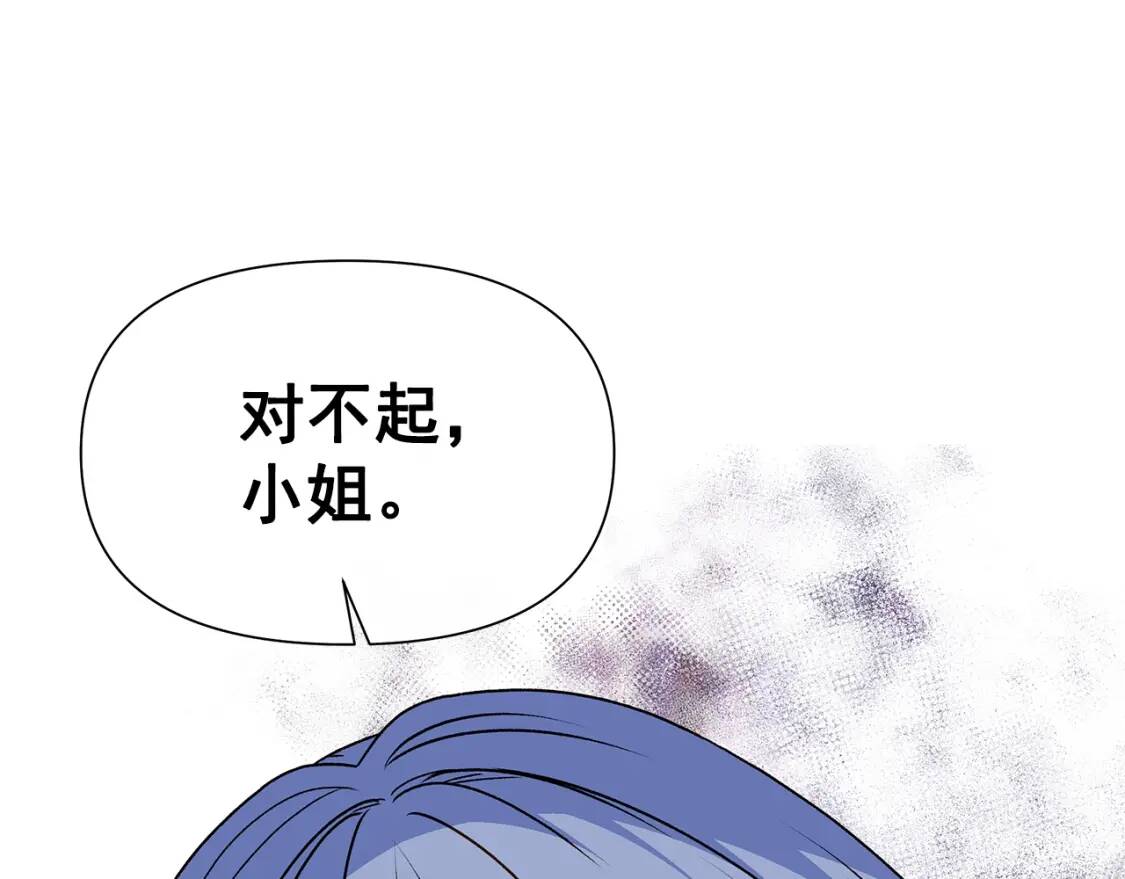 第110话 破碎146