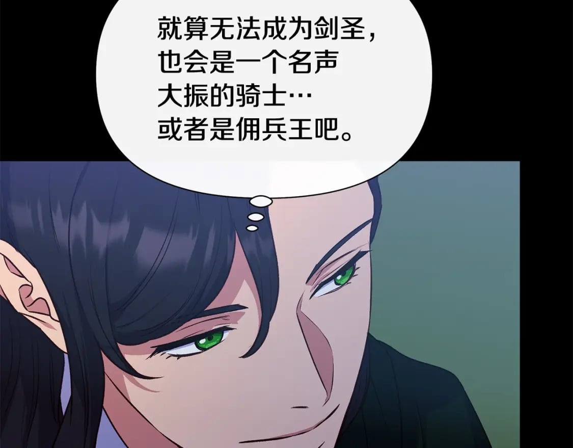 第150话 我喜欢你146