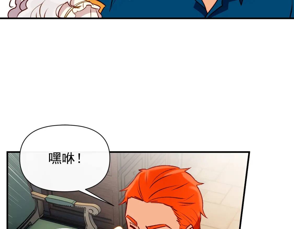第57话 礼物158