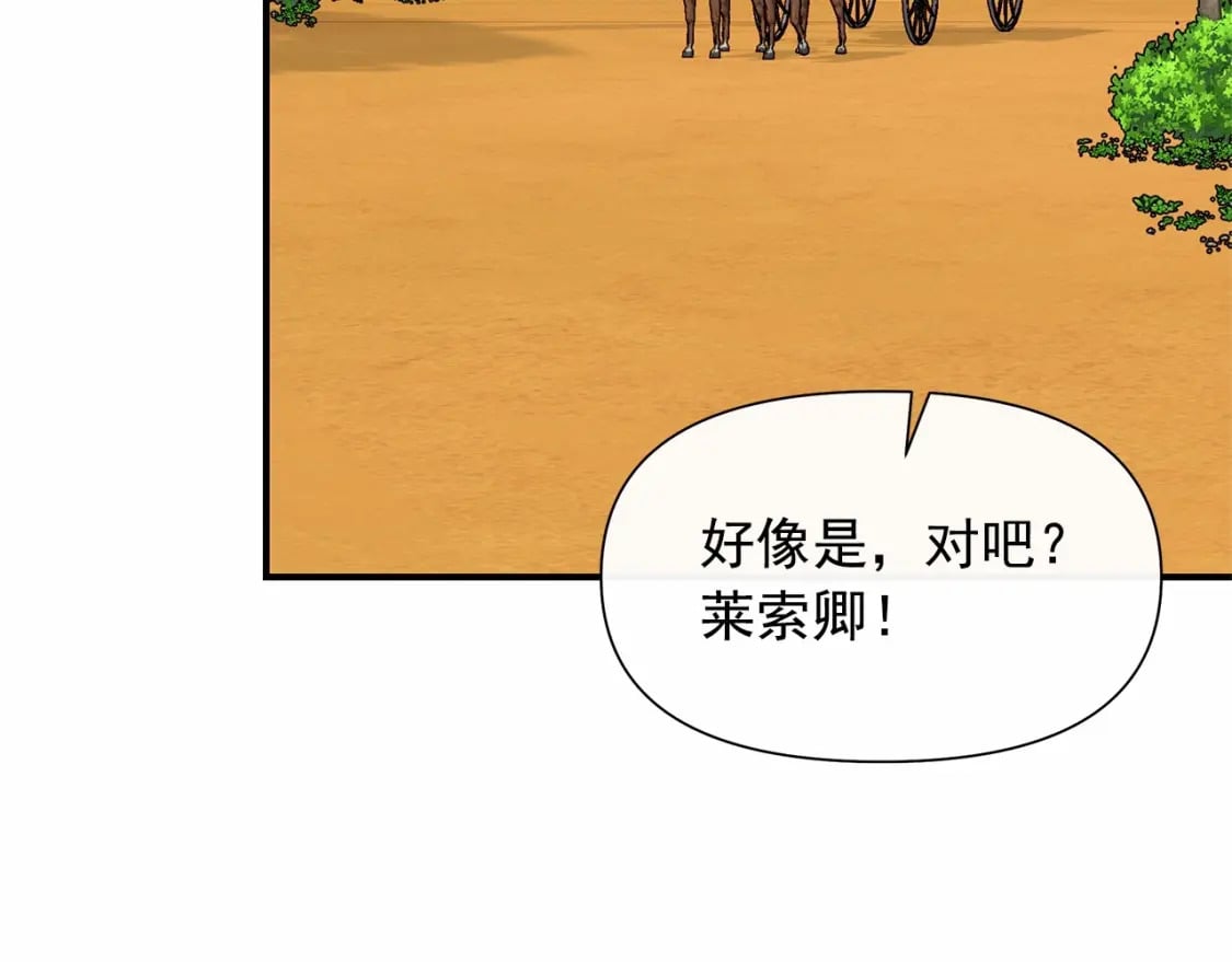 第146话 我可以帮她！15