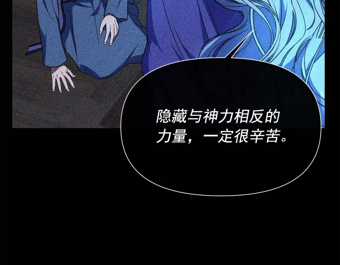 第108话 我的梅代亚陛下58
