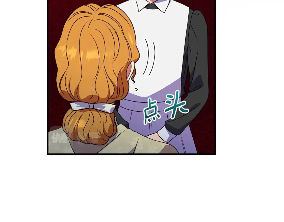 第117话 亲手裁决54