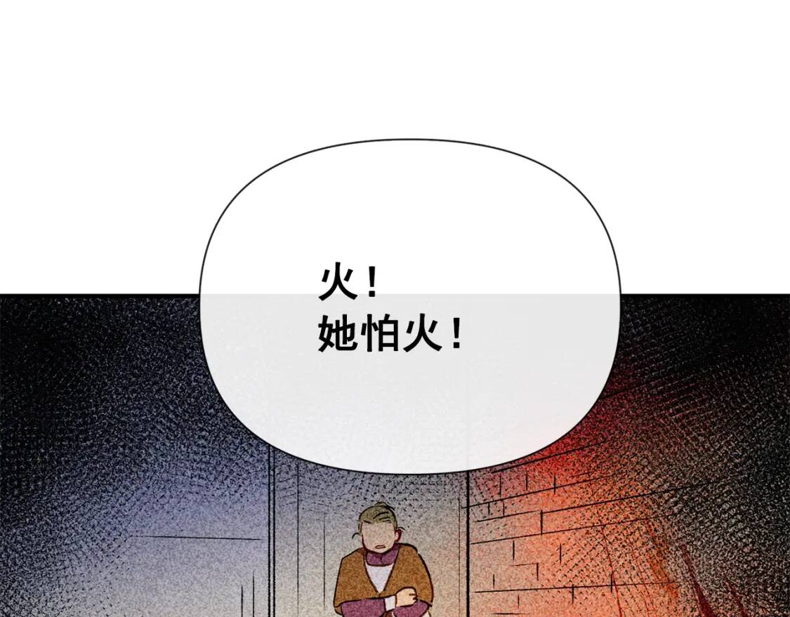 第12话 转性135
