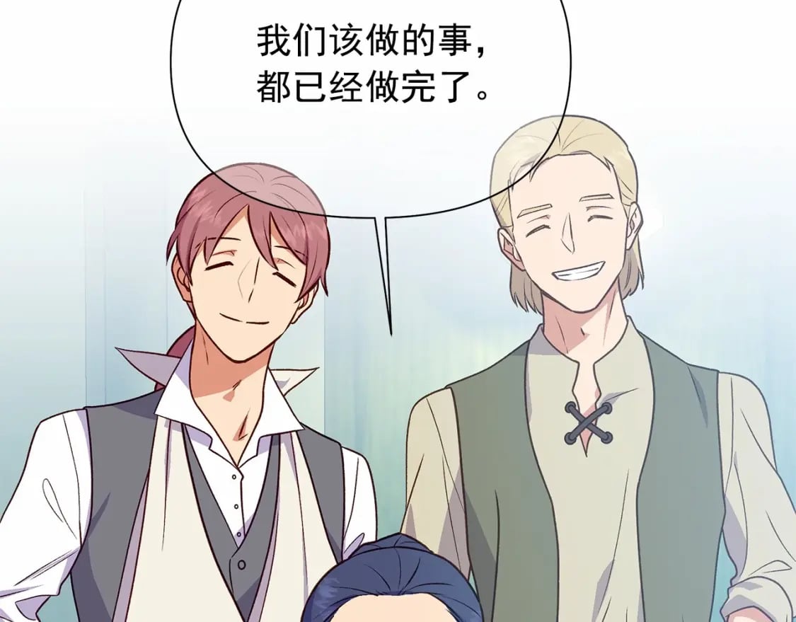 第152话 时间带来的改变23