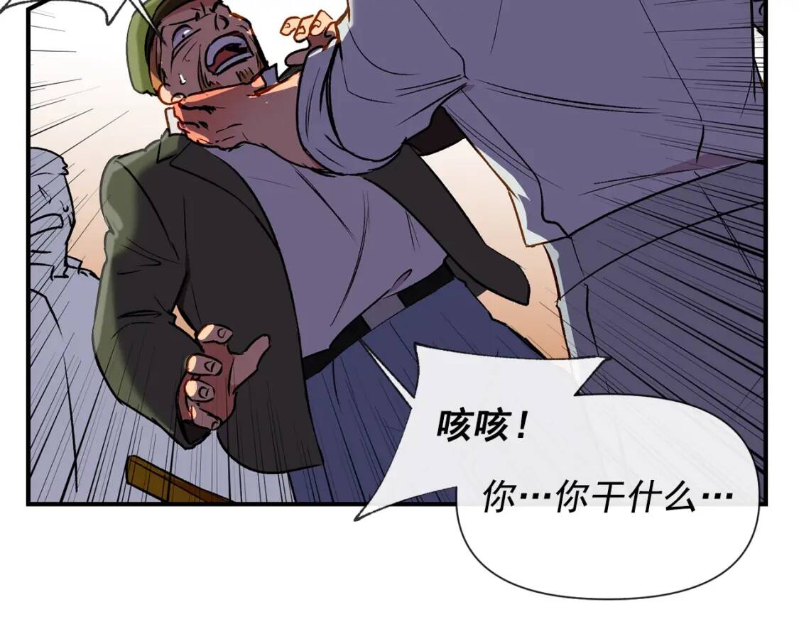 第14话 梦魇与安慰14