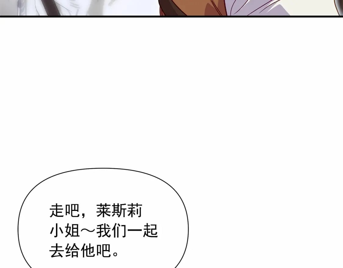 第142话 她是谁？！47
