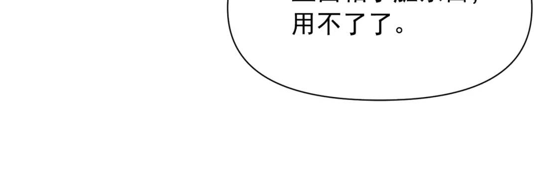 第66话 抉择65