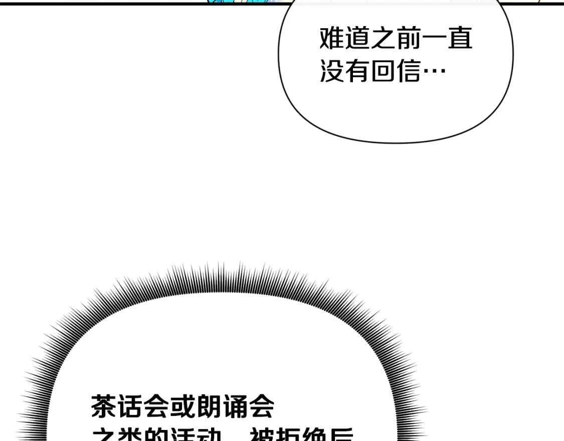 第65话 该启程了12