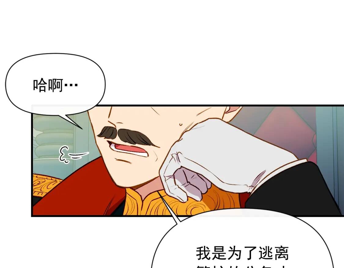 第62话 刺绣手帕126