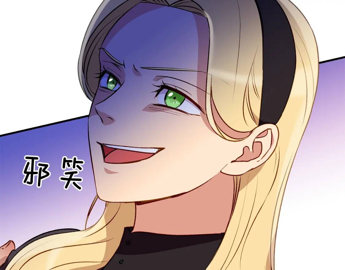 第46话 安拉贝尔的位置174