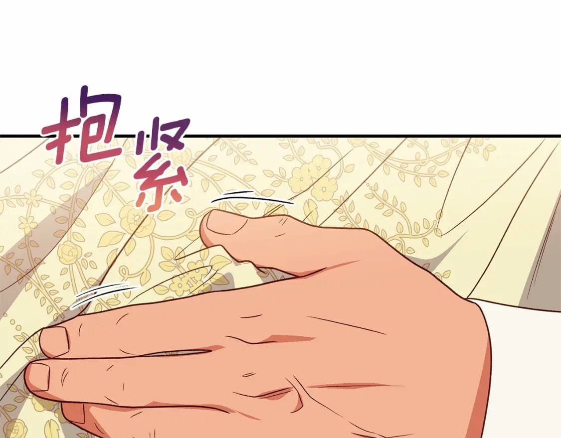 第152话 时间带来的改变79