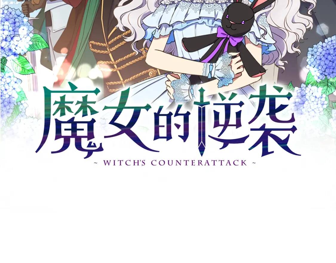 第130话 真相13
