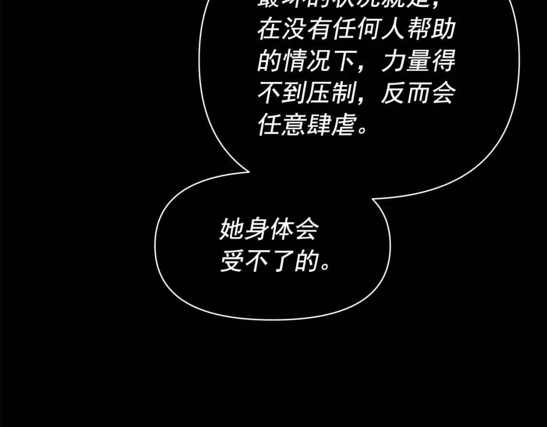 第80话 靠山126