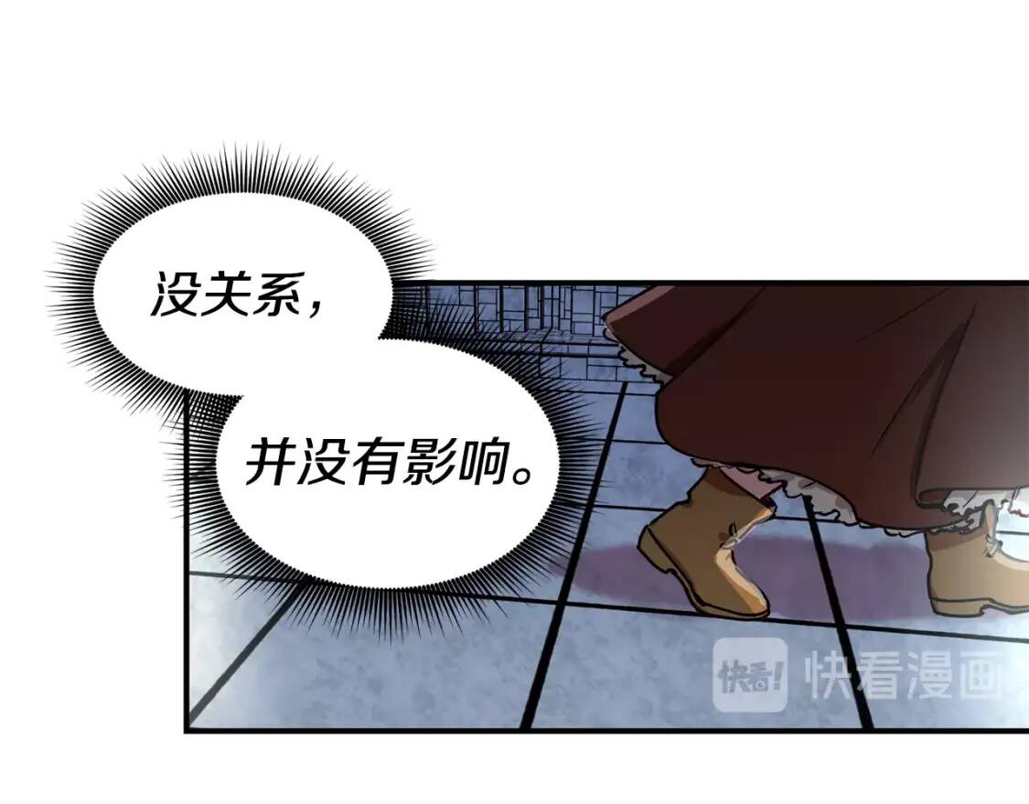 第3话 第一次反抗124