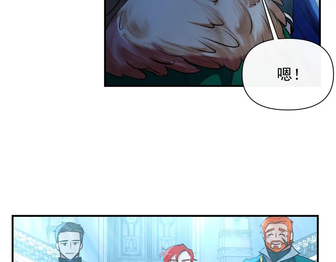 第44话 我该付出什么？16