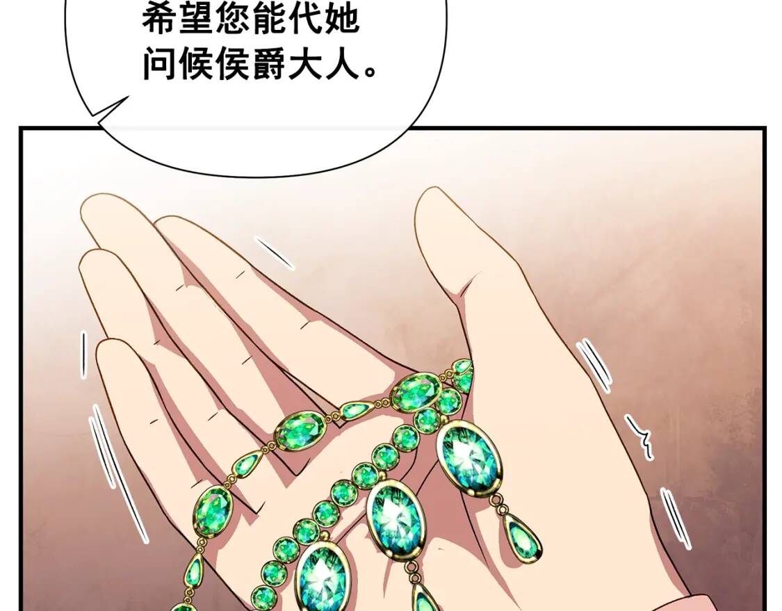 第114话 注定的事18