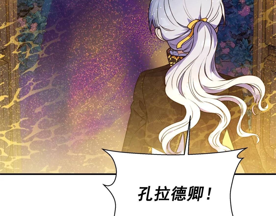 第130话 真相176